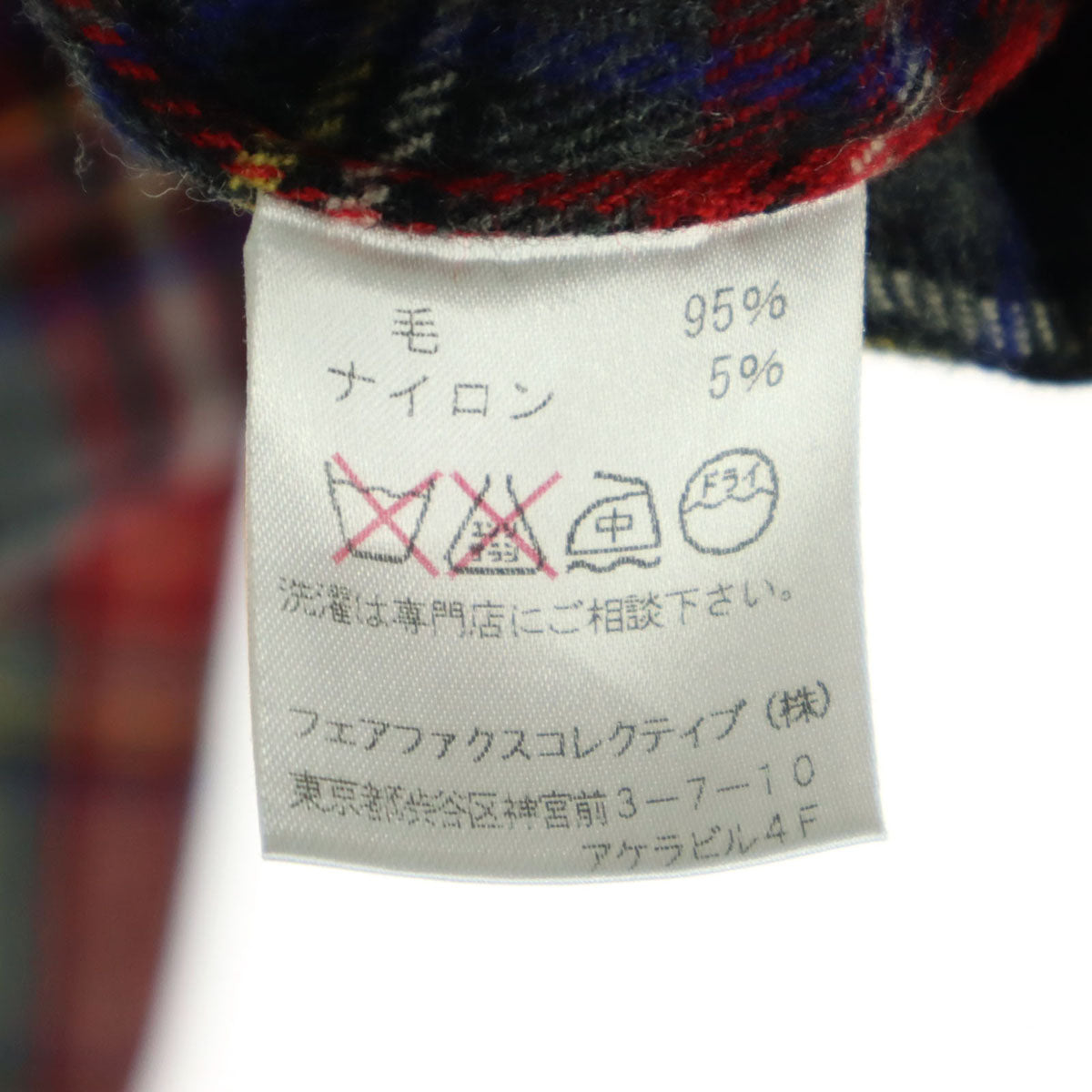 美品 Psycho Bunny サイコバニー 日本製 チェック柄 長袖 ブレザー M グレー系 メンズ