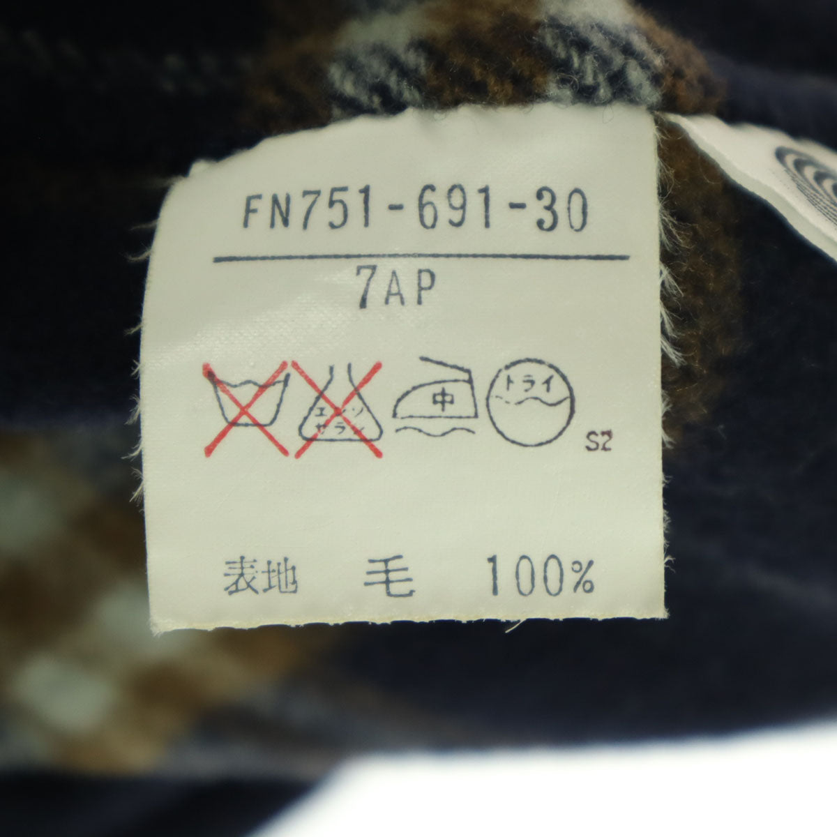 Burberrys バーバリーズ 長袖 ダブルボタン ウール ジャケット 7AP ネイビー C-TK83 レディース