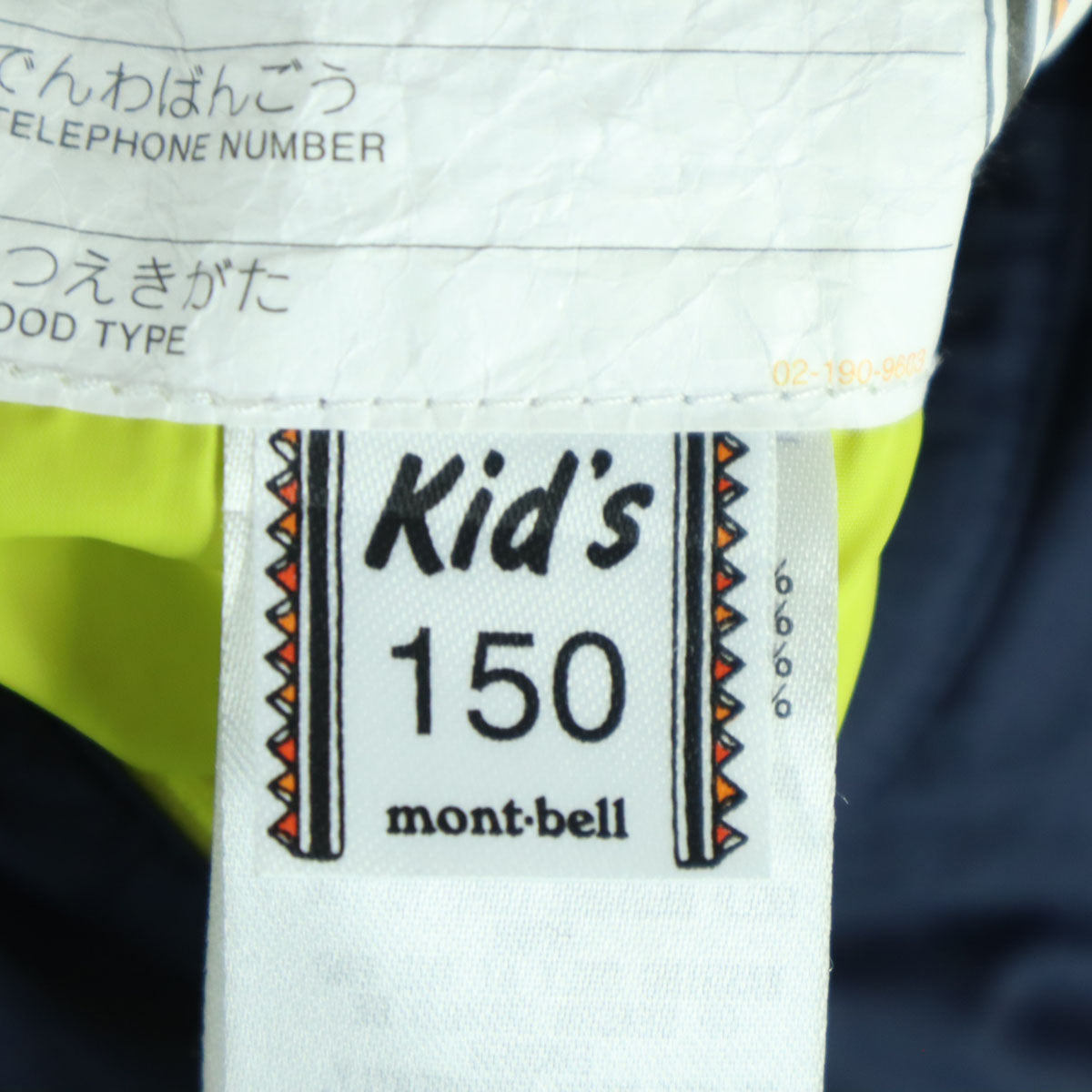 mont-bell モンベル リバーシブル ワンポイントロゴ ツートンカラー 長袖 ダウンジャケット 150 ネイビー キッズ