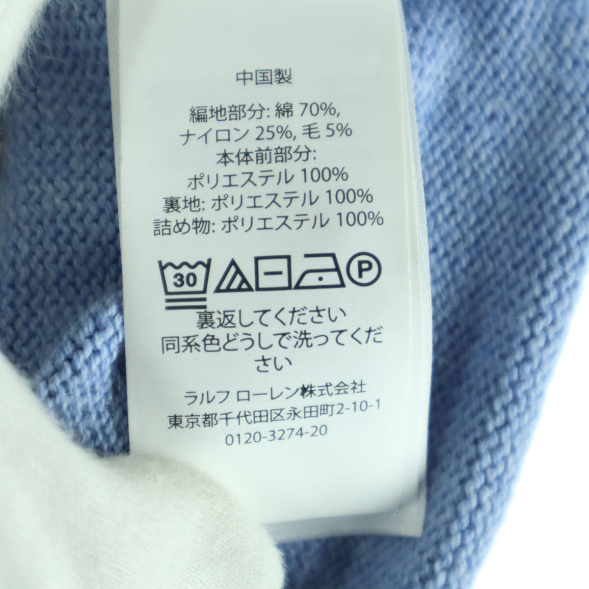 POLO RALPH LAUREN ポロラルフローレン ワンポイントロゴ 迷彩柄 長袖 ニットコンビ 中綿ジャケット 160 ネイビー キッズ