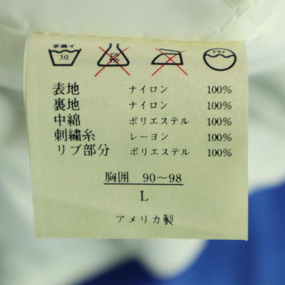 felco フェルコ ドジャース MLB 長袖 ナイロン スタジャン L ブルー メンズ