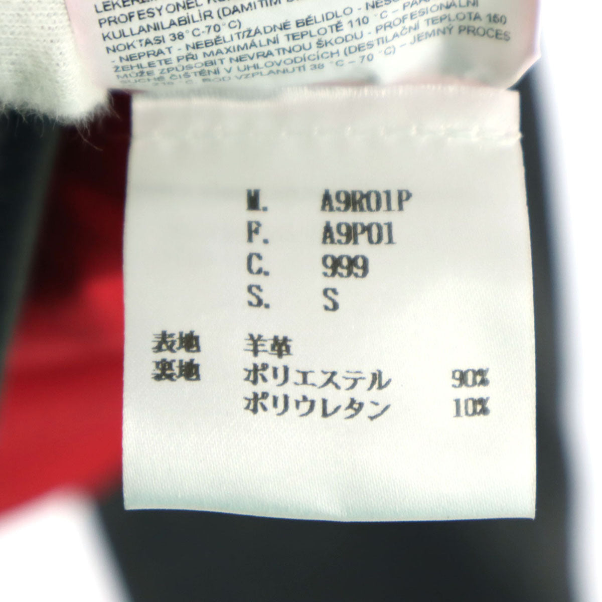 ARMANI EXCHANGE アルマーニエクスチェンジ 長袖 レザー ダブルライダースジャケット S ブラック 羊革 メンズ