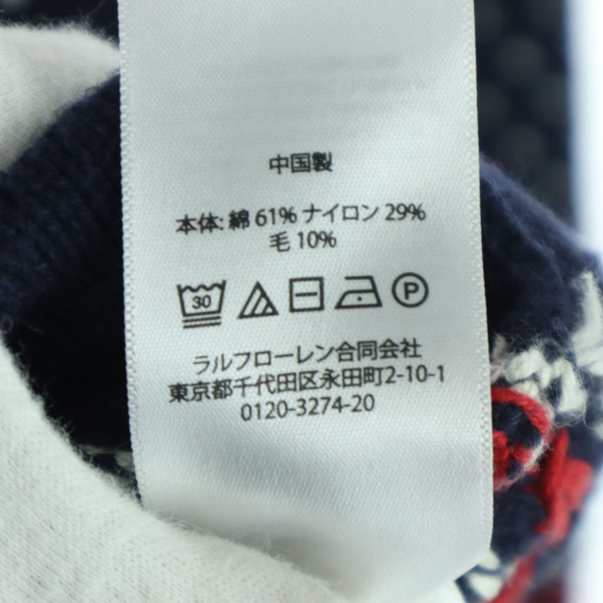 POLO RALPH LAUREN ポロラルフローレン ノルディック柄 長袖 ショールカラー ニットジャケット 150 ネイビー キッズ