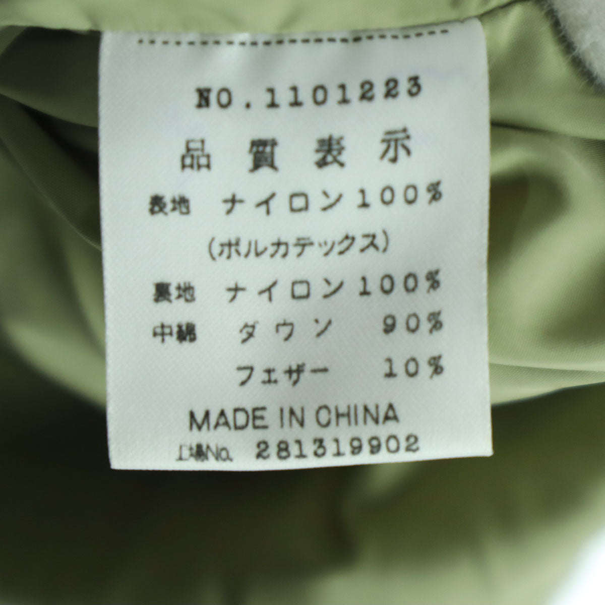 mont-bell モンベル ダウンベスト 140 グレー系 キッズ