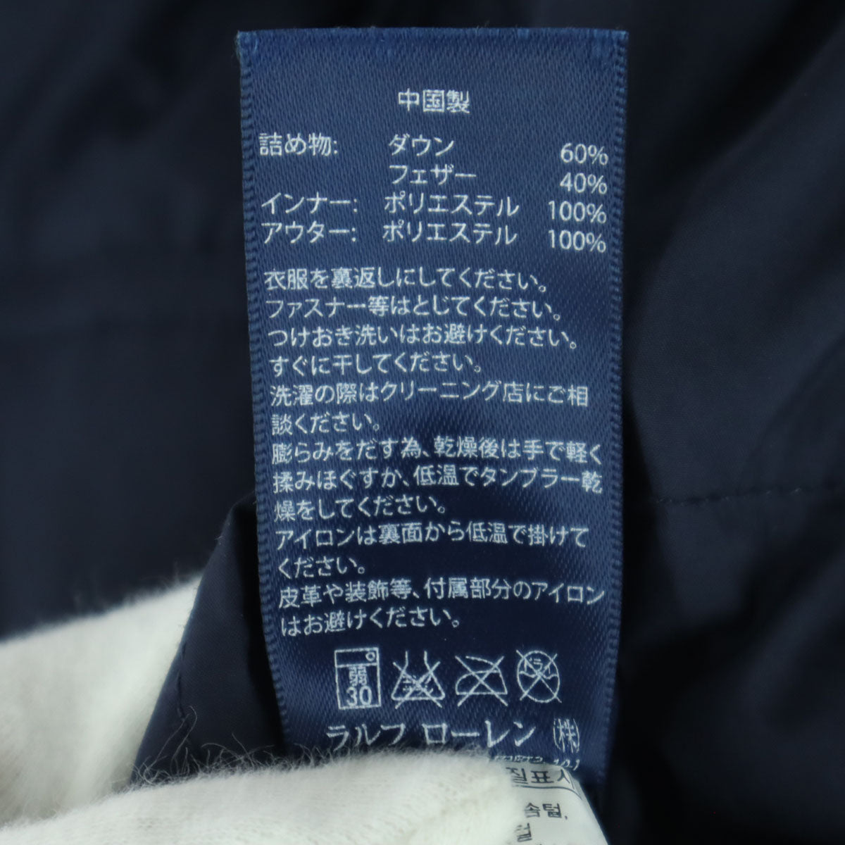 RALPH LAUREN ラルフローレン 総柄 リバーシブル ダウンベスト 140 ネイビー系 ピンク キッズ