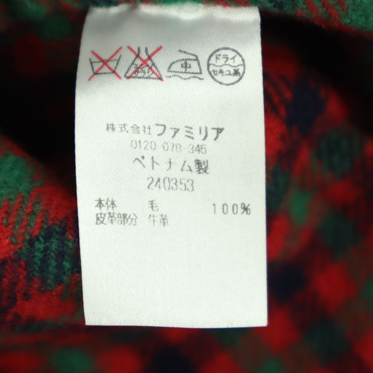 Familiar ファミリア 長袖 ダッフルコート 120 ネイビー キッズ