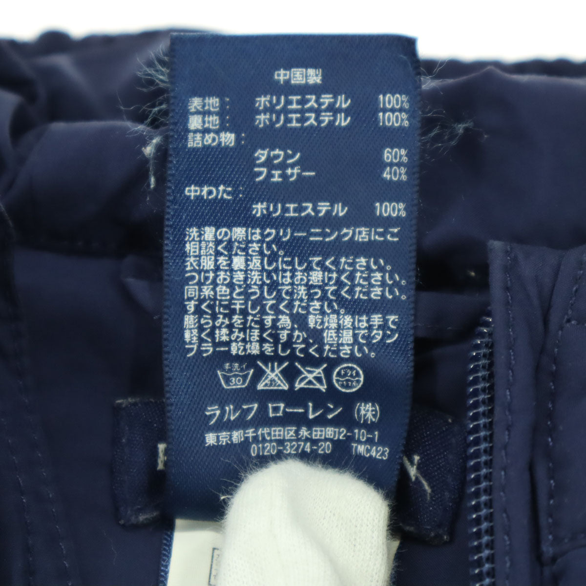 RALPH LAUREN ラルフローレン ワンポイントロゴ 長袖 ダウンジャケット 120 ネイビー キッズ