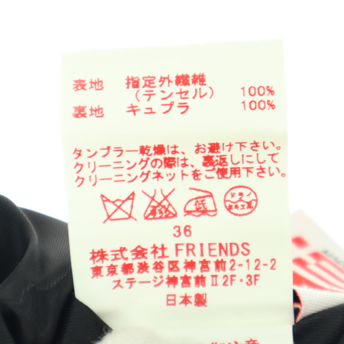 MUVEIL ミュベール 日本製 サロペット 36 ネイビー レディース