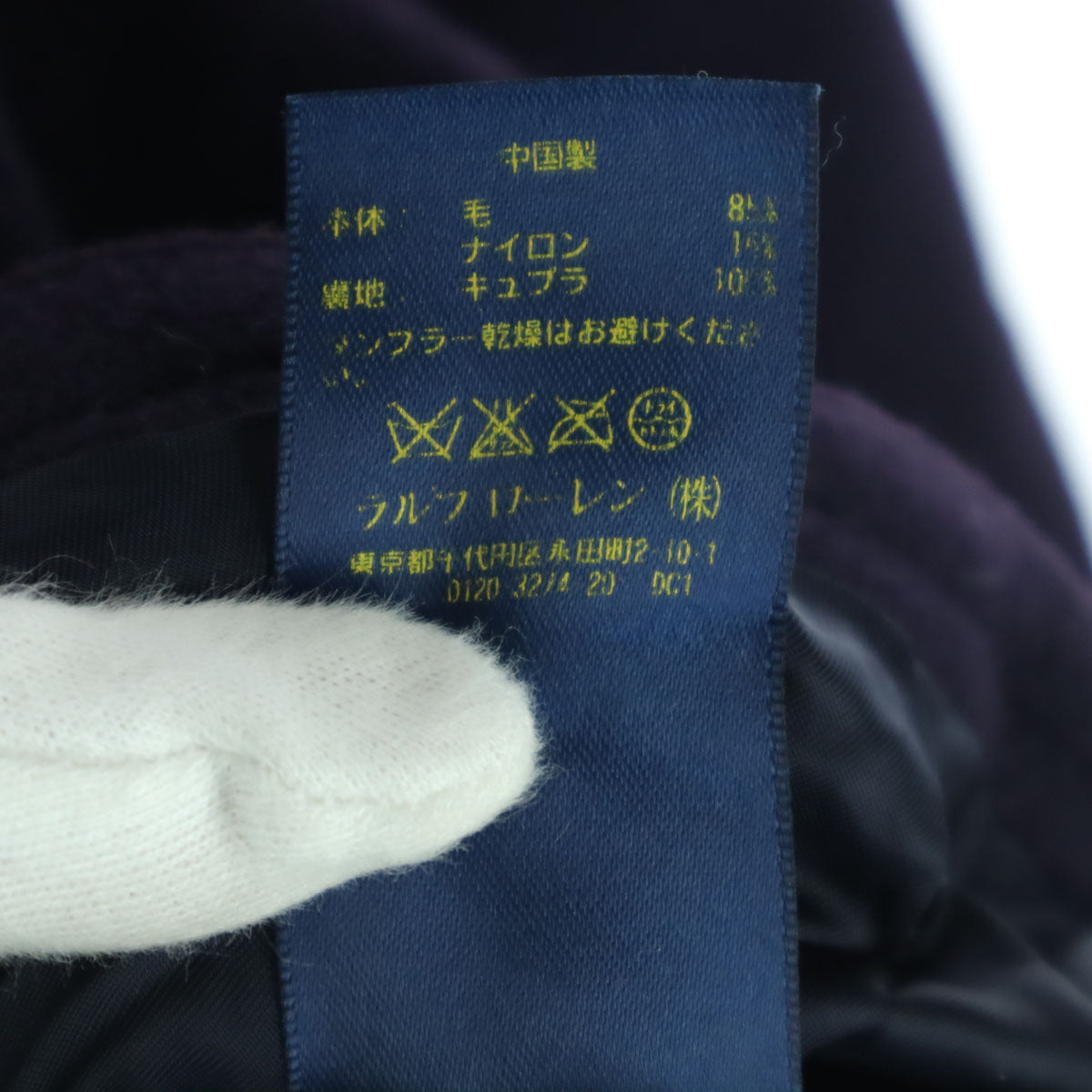 POLO RALPH LAUREN ポロラルフローレン 長袖 ピーコート 130 パープル系 キッズ