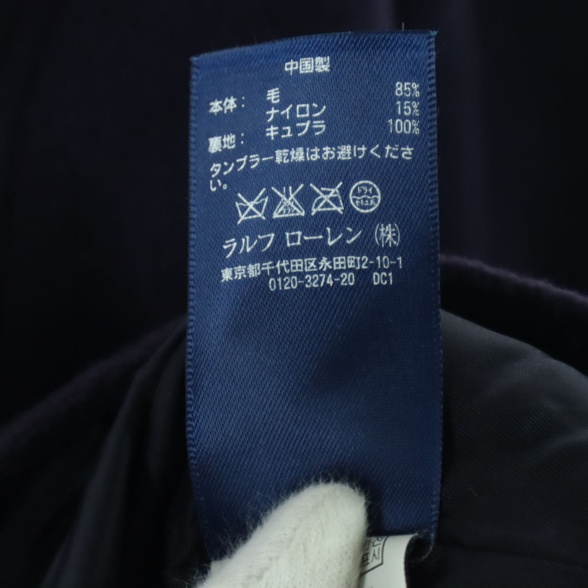 Polo by Ralph Lauren ポロバイラルフローレン 長袖 ピーコート 130 ネイビー キッズ