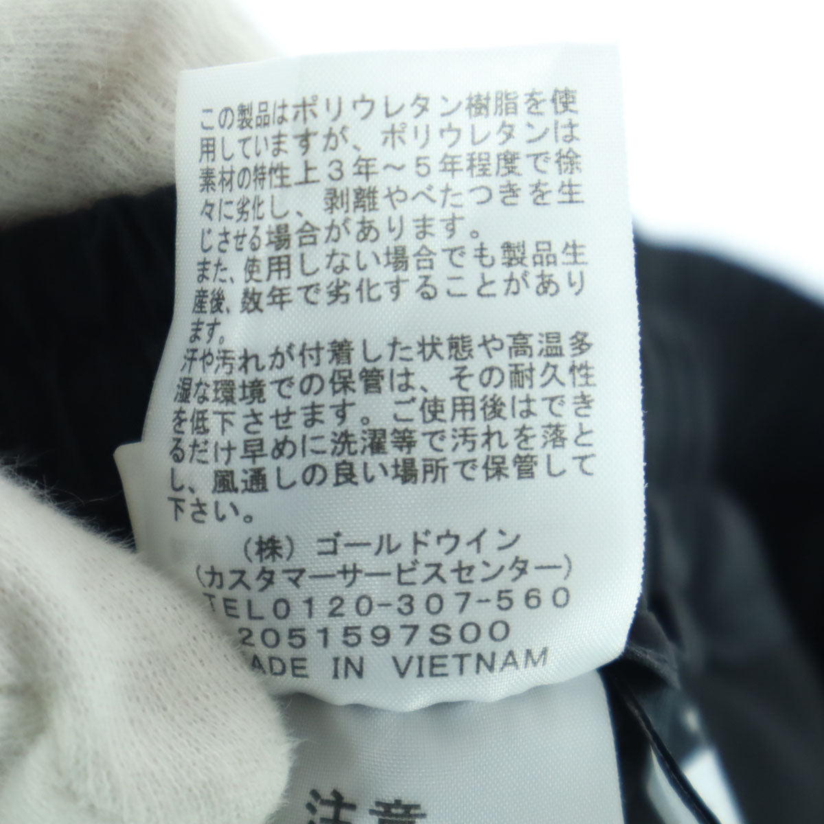 美品 THE NORTH FACE ザノースフェイス シャカシャカ 中綿ロングパンツ 110 ブラック NYJ82031 キッズ