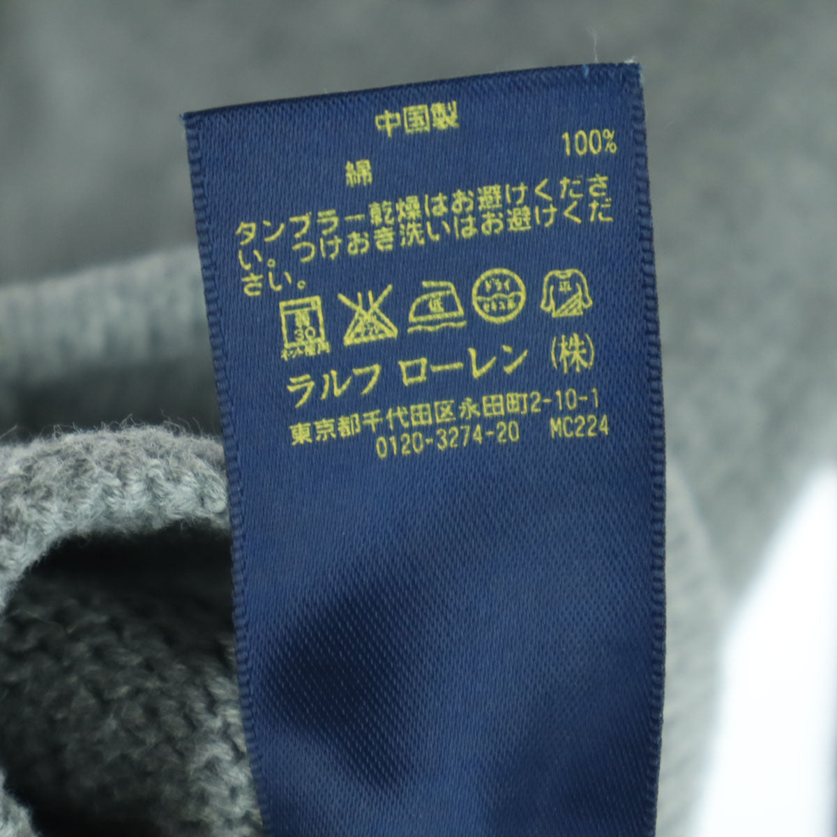 RALPH LAUREN ラルフローレン ビッグポニー 長袖 ショールカラー カーディガン 110 グレー キッズ