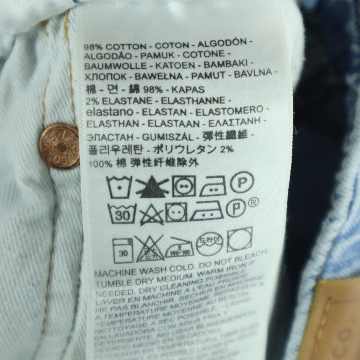 Levi's PREMIUM リーバイス プレミアム ベルト付き テーパードデニムパンツ w31 ライトブルー メンズ