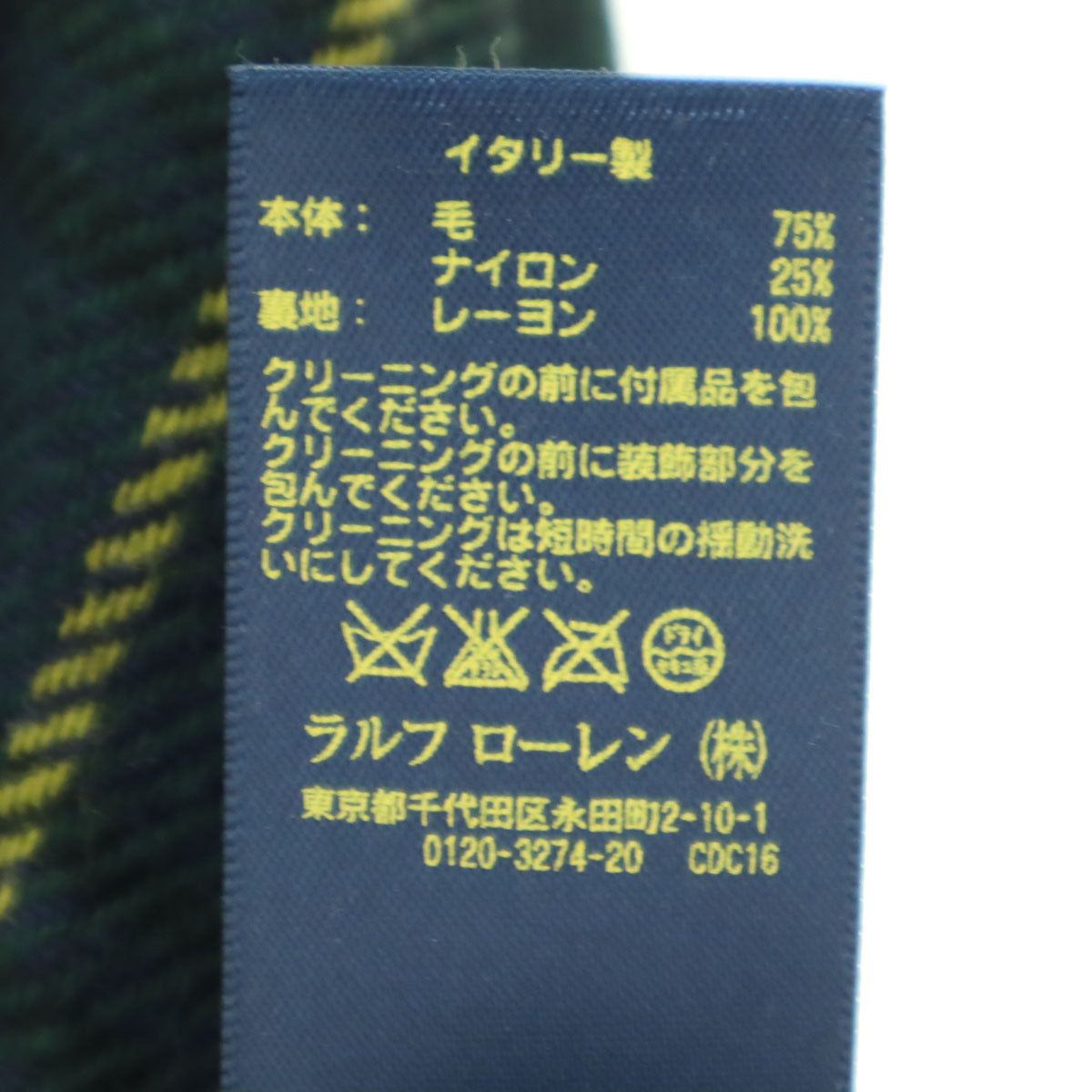 POLO RALPH LAUREN ポロラルフローレン チェック柄 長袖 チャイナボタン ポンチョ M グリーン キッズ