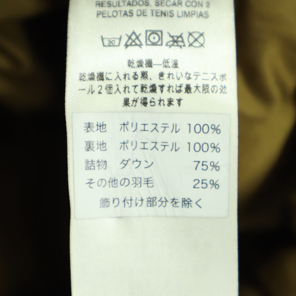patagonia パタゴニア STY68207FA18 ワンポイントロゴ 長袖 ダウンパーカー M グリーン キッズ