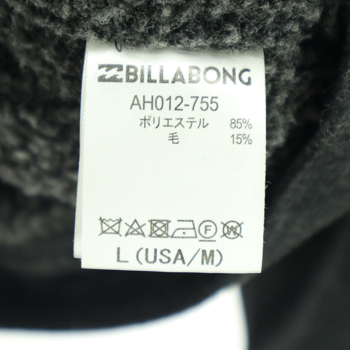 美品 BILLABONG ビラボン BARLOW JACKET 裏ボア ジャケット L グレー メンズ