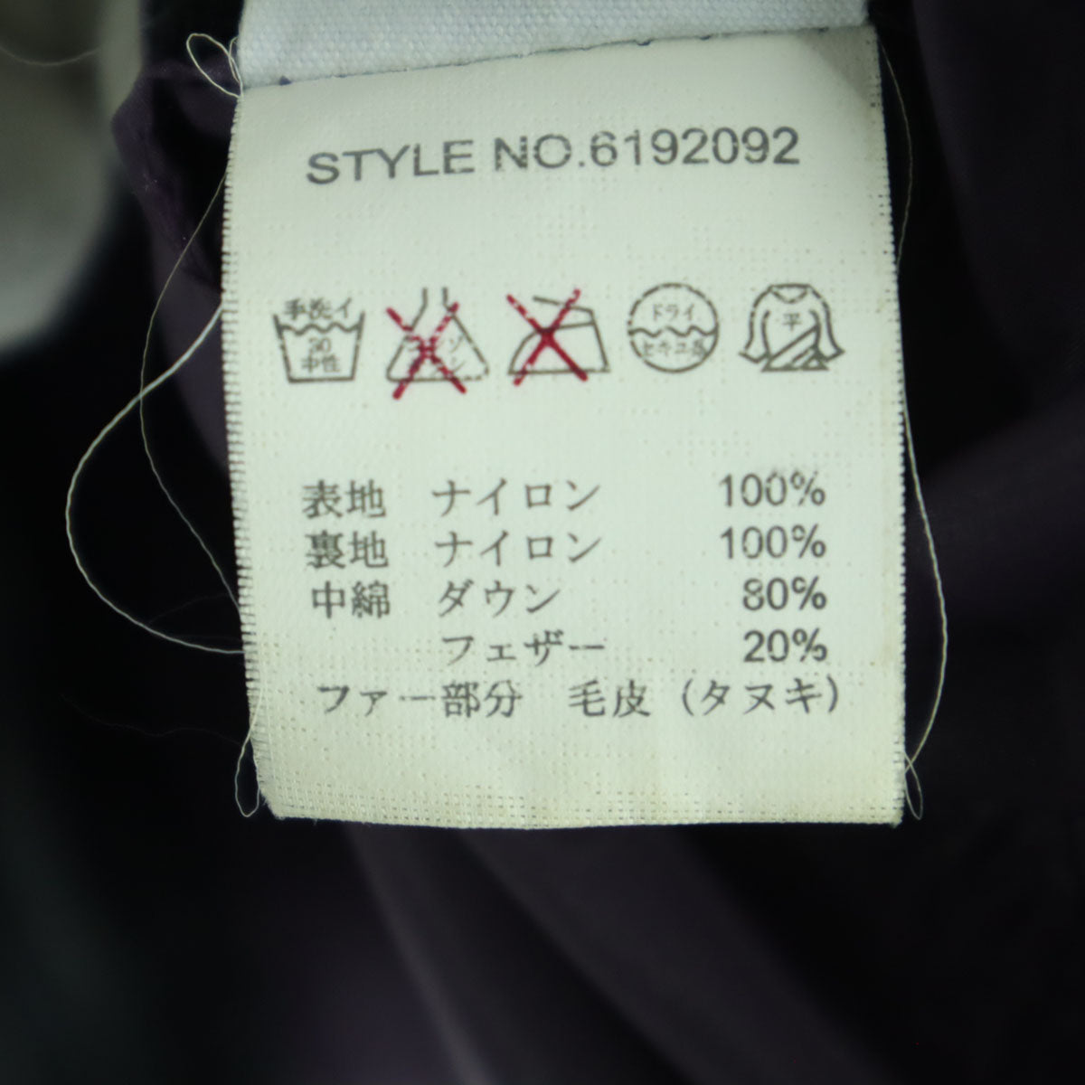 AVIREX VARSITY アビレックスバーシティ 長袖 ダウンジャケット L ブラック メンズ