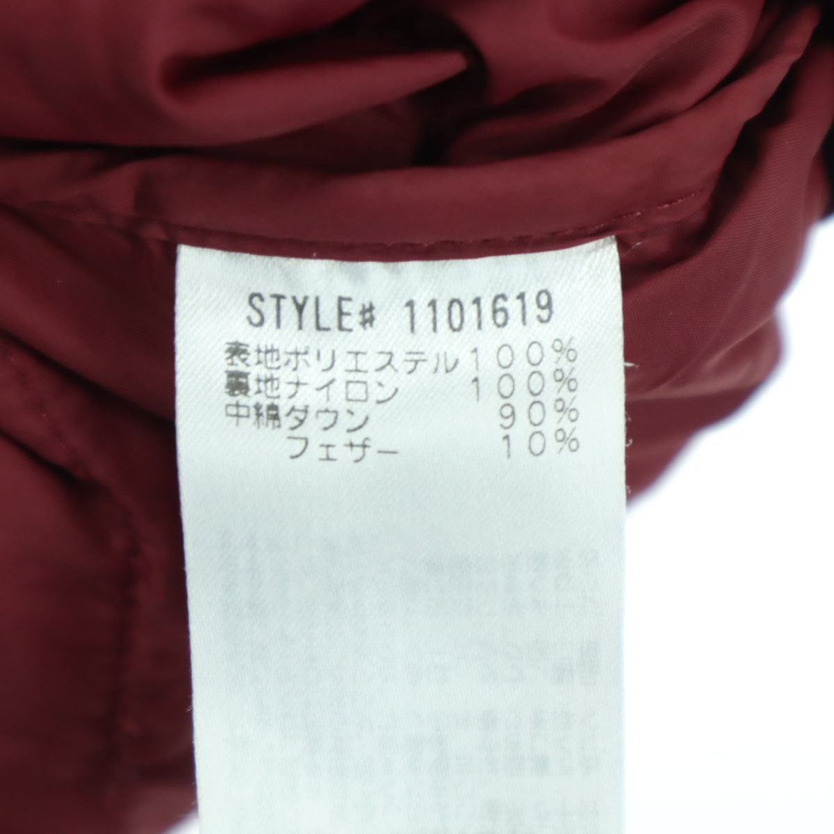 mont-bell モンベル 英字 長袖 ライトダウンジャケット 150 レッド 収納袋付属 キッズ