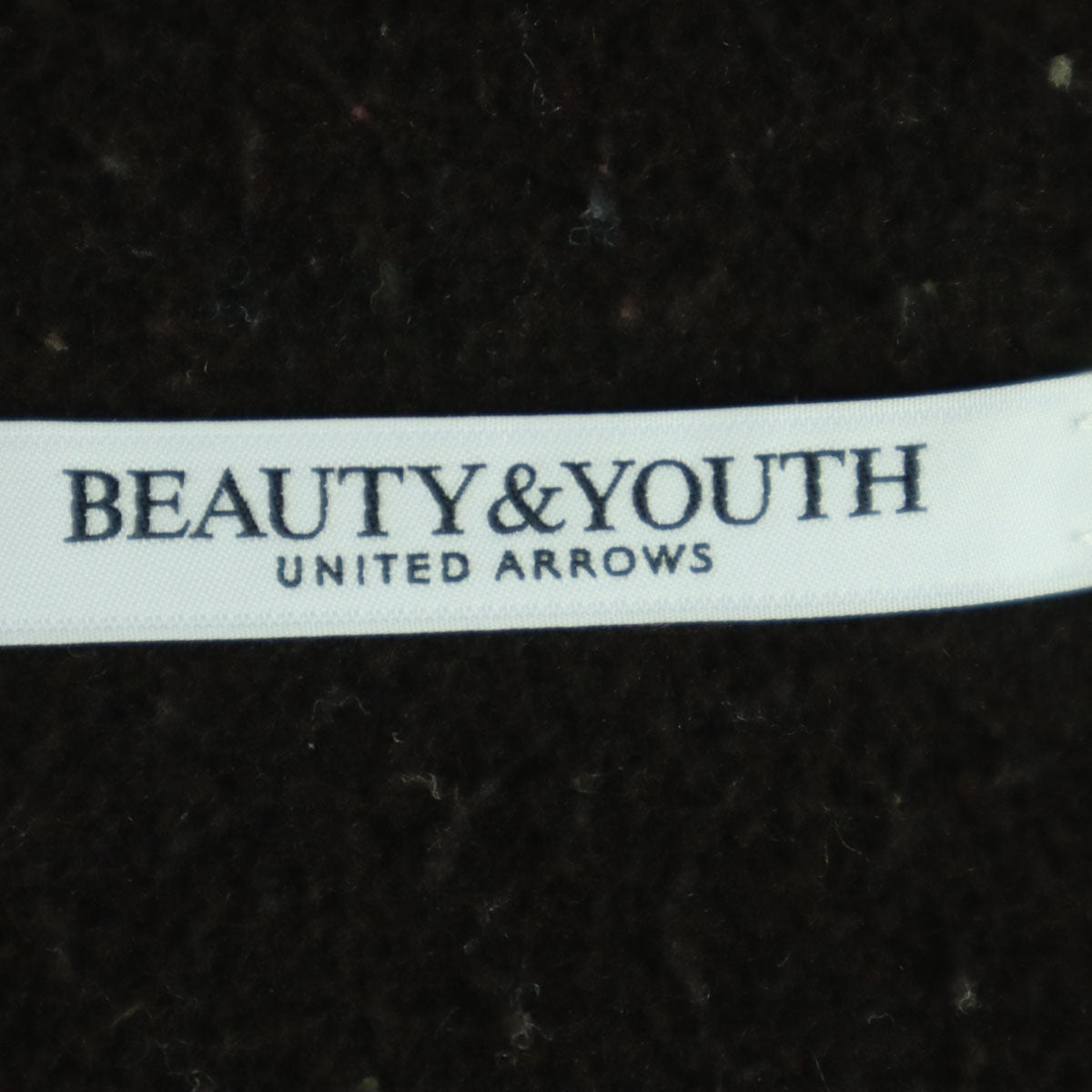 BEAUTY&YOUTH UNITED ARROWS ビューティアンドユース ワイドシルエット オーバーサイズ ウールコート M ブラウン UNITED ARROWS レディース