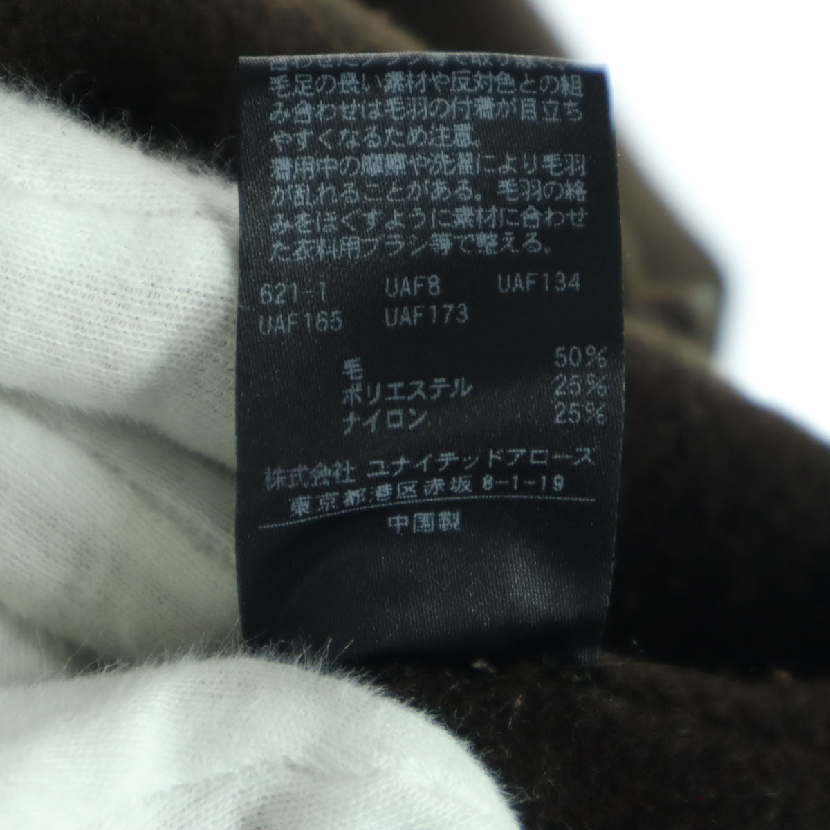 BEAUTY&YOUTH UNITED ARROWS ビューティアンドユース ワイドシルエット オーバーサイズ ウールコート M ブラウン UNITED ARROWS レディース