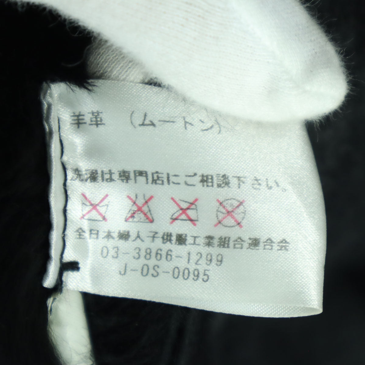 WIND ARMOR ウィンドアーマー 長袖 ムートン レザー シングルライダースジャケット M ブラック 羊革 レディース