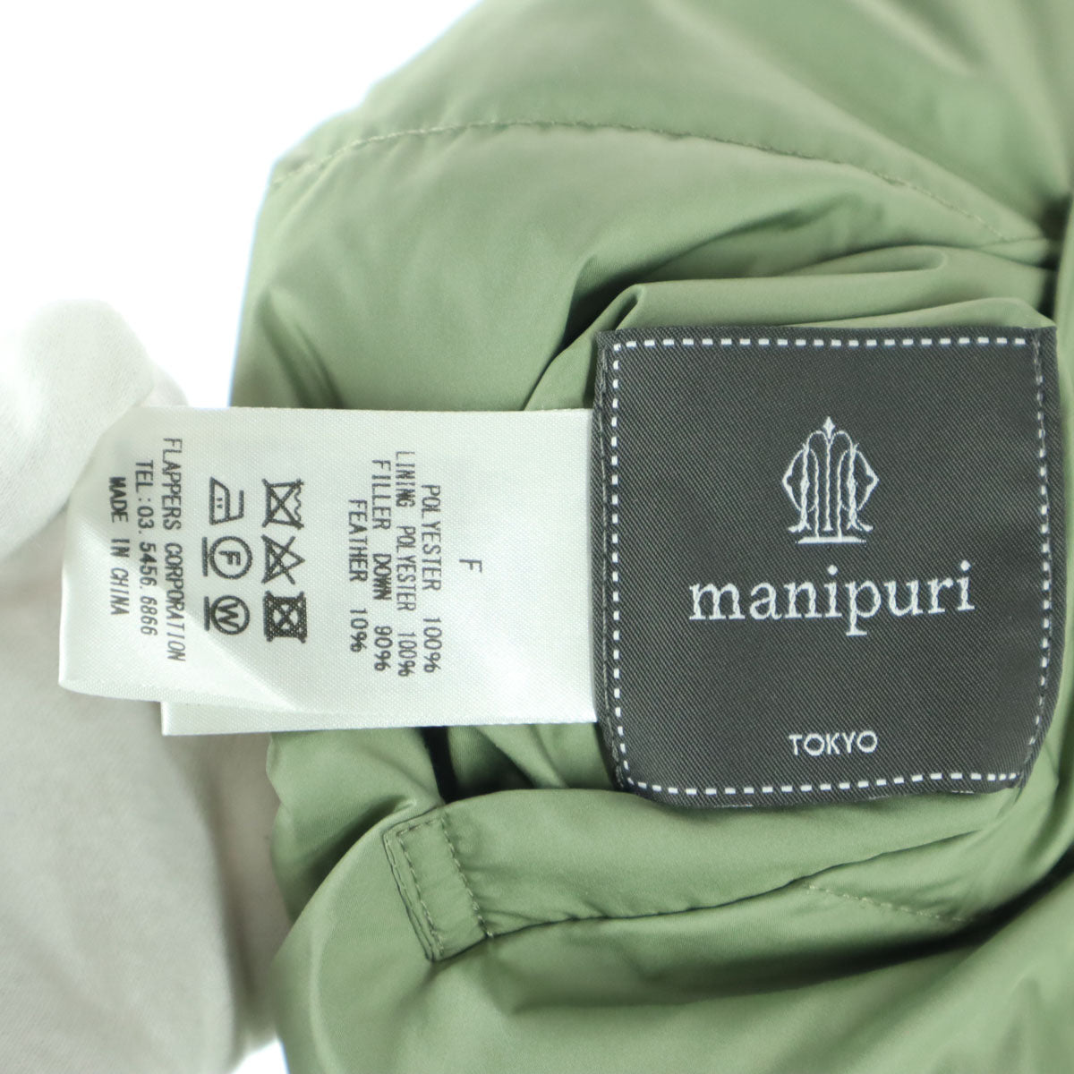 manipuri マニプリ リバーシブル ボタニカル柄 長袖 ダウンジャケット F ブルー系 グリーン レディース