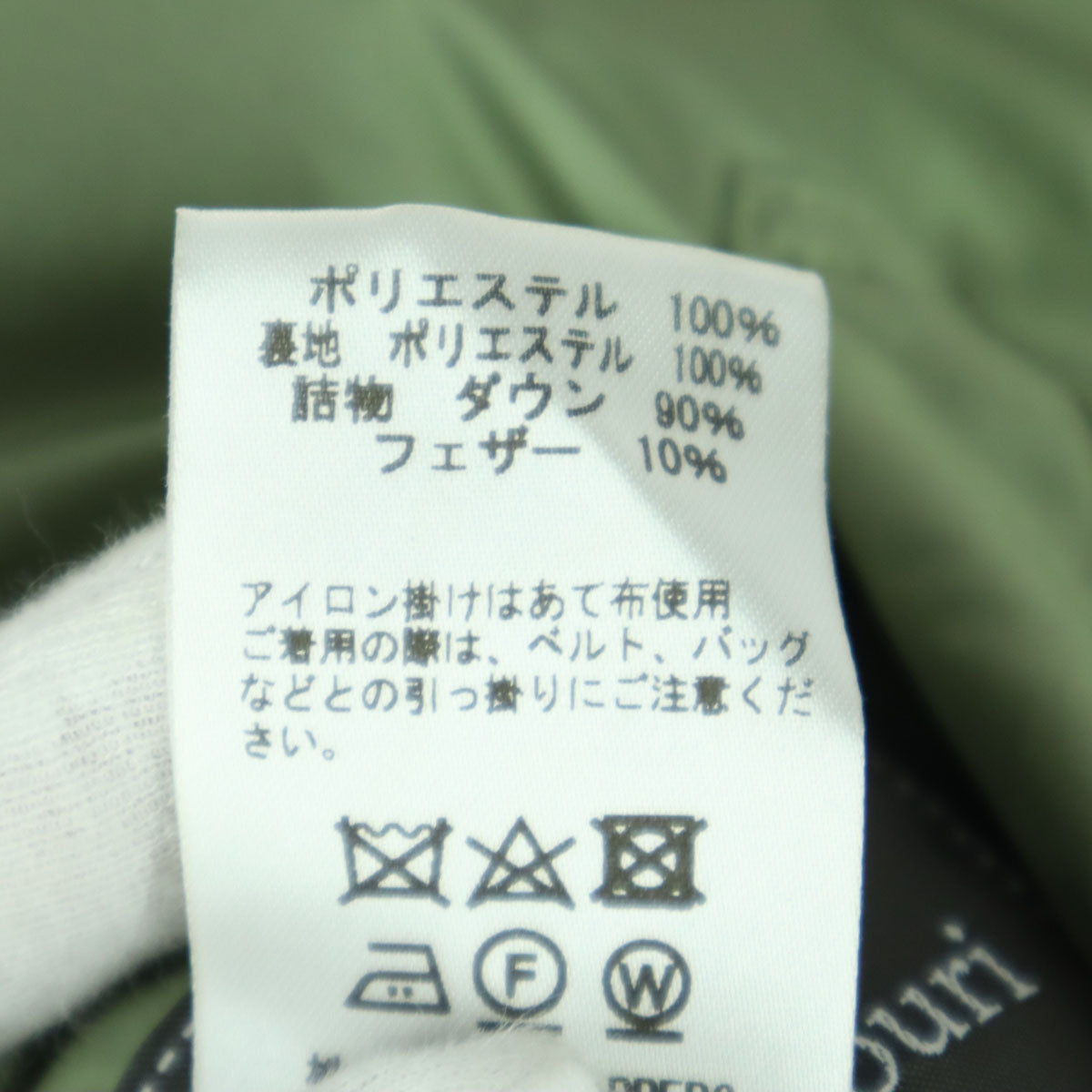 manipuri マニプリ リバーシブル ボタニカル柄 長袖 ダウンジャケット F ブルー系 グリーン レディース