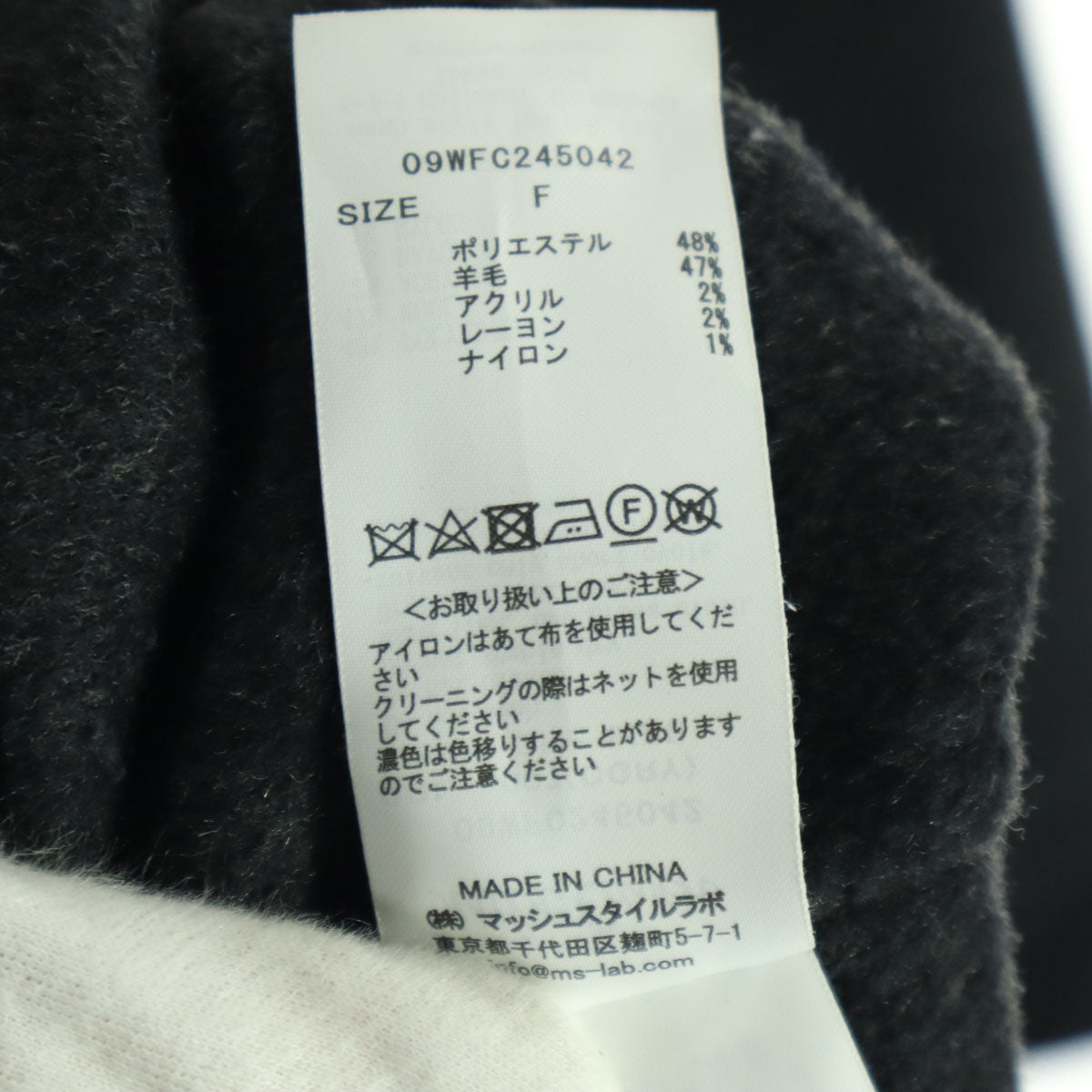Mila Owen ミラオーウェン 24AW 長袖 フードリバーコート ガウンコート F グレー系 09WFC245042 レディース