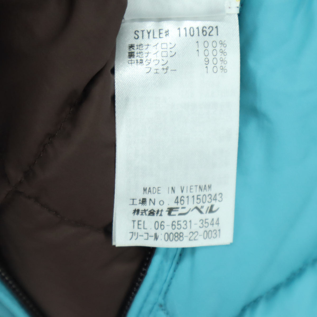 美品 mont-bell モンベル 英字 長袖 ダウンジャケット 150 ブルー リバーシブル フード取り外し可 キッズ