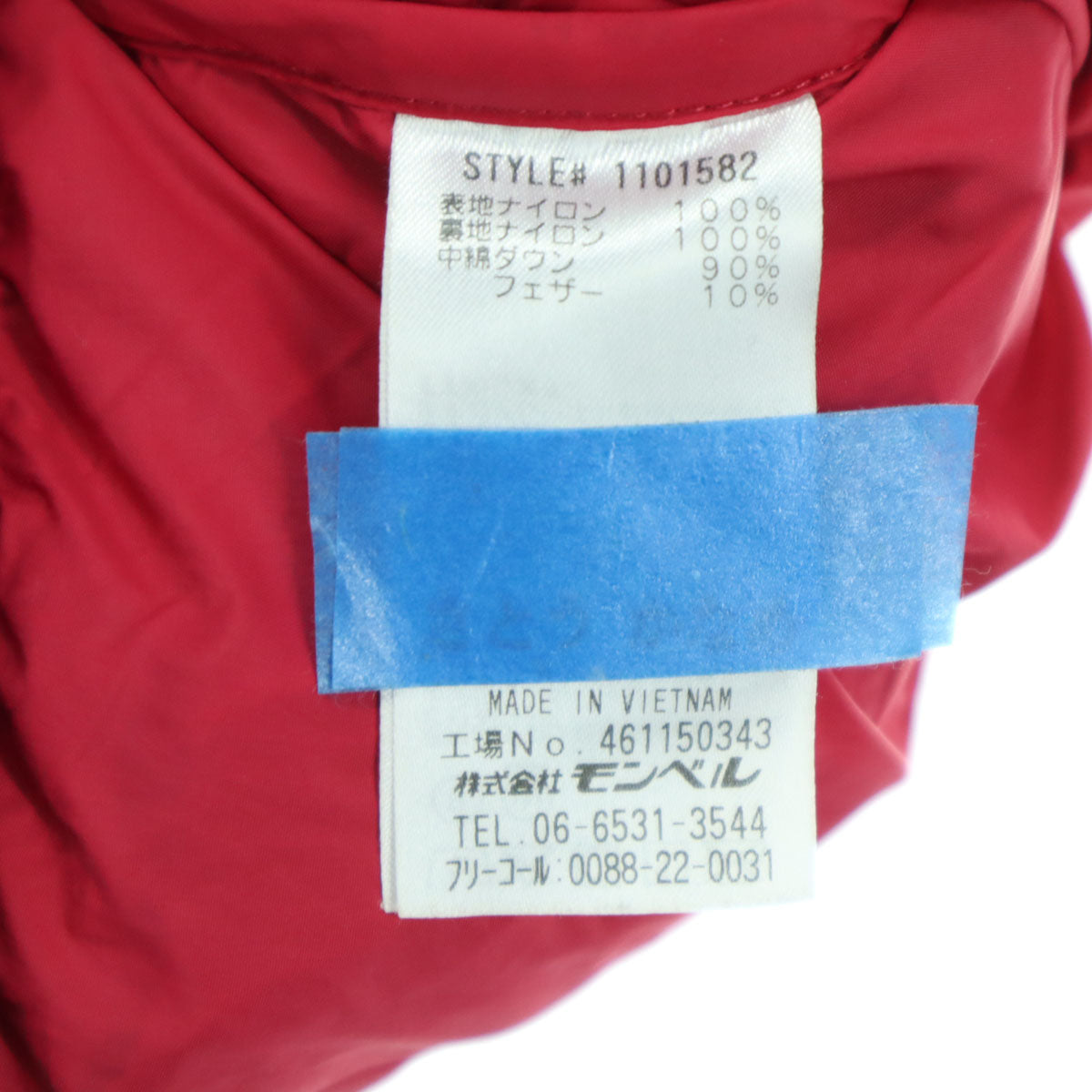 mont-bell モンベル 英字 長袖 ダウンジャケット 130 パープル フード取り外し可 キッズ