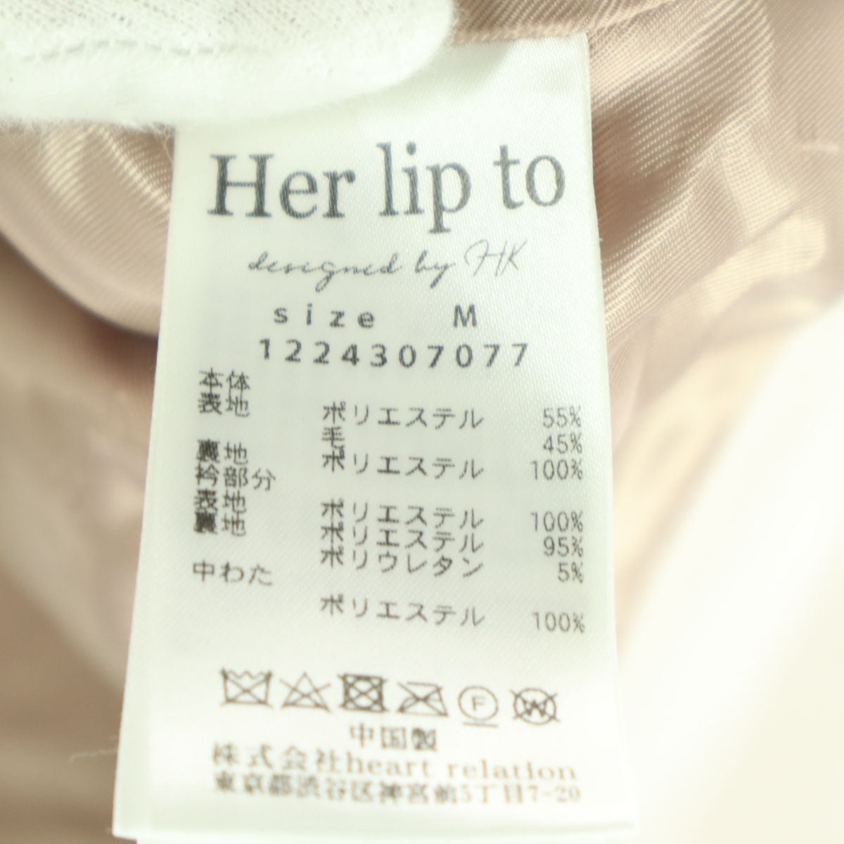 Her lip to ハーリップトゥ 長袖 ノーカラージャケット M ピンク ショート丈 レディース