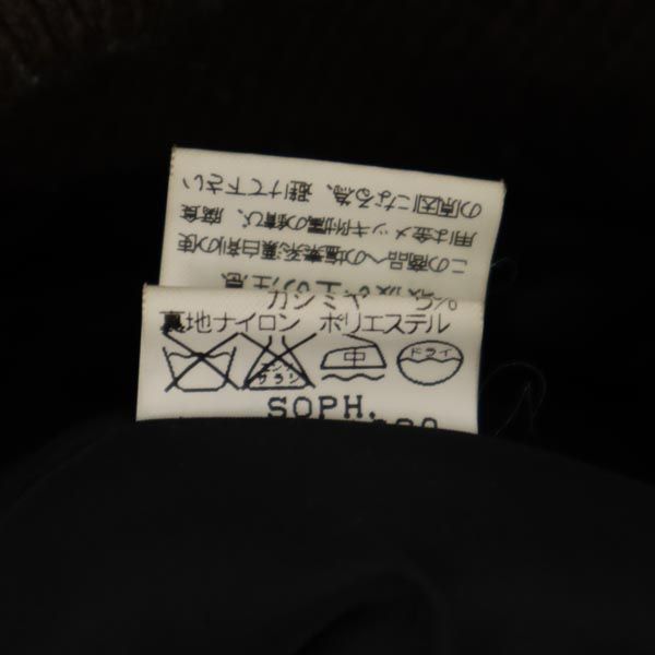 SOPH. ソフ ウールブレンド ハイネック ジップジャケット M ブラウン メンズ