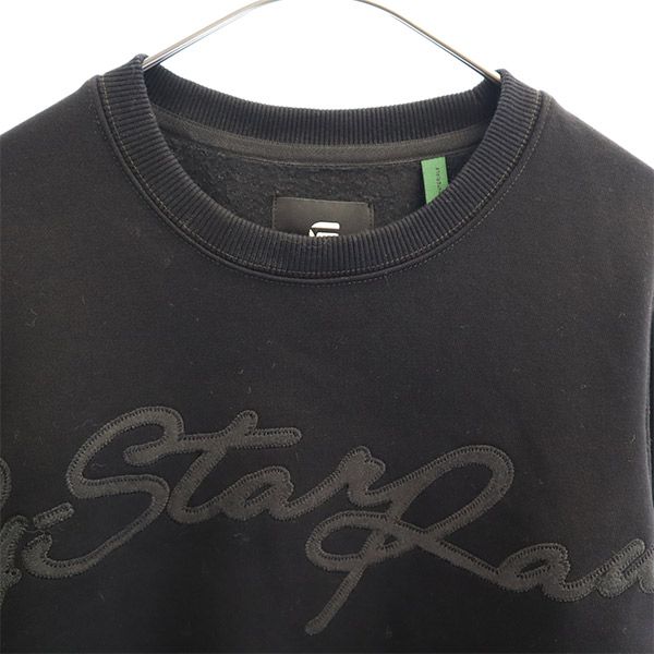 ジースターロウ ワッペン刺繍 長袖 トレーナー XS ブラック G-STAR RAW スウェット 裏起毛 メンズ