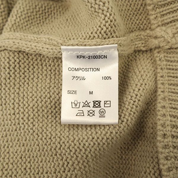 カッパ 長袖 Vネック ニットカーディガン M ベージュ Kappa メンズ