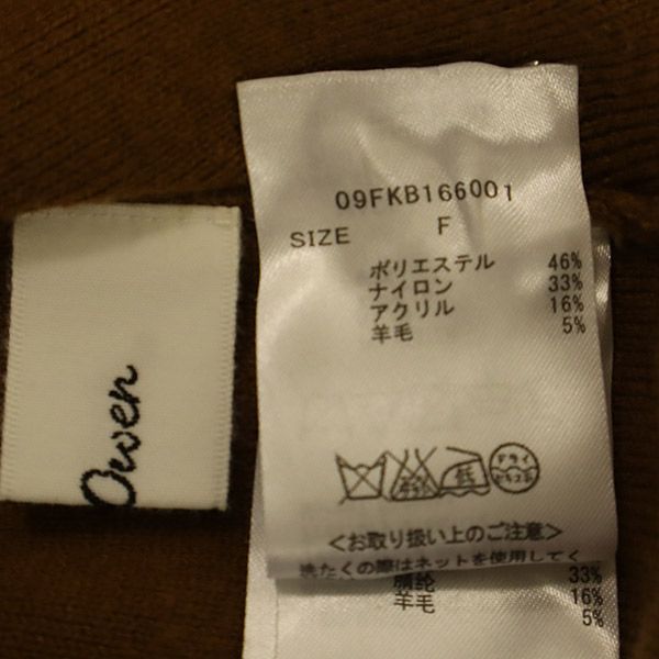 Mila Owen ミラオーウェン 長袖 ボートネック セーター F ブラウン ニット レディース