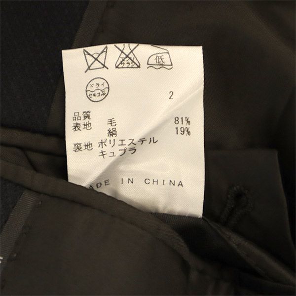 JOSEPH HOMME ジョゼフオム ウールブレンド テーラードジャケット 46 ネイビー メンズ