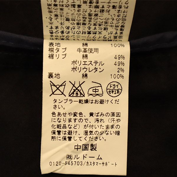 EDIFICE エディフィス コットンジャケット 38 ブラック メンズ