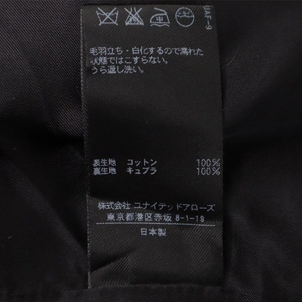 UNITED ARROWS ユナイテッドアローズ ノーカラーコート 36 ブラック レディース
