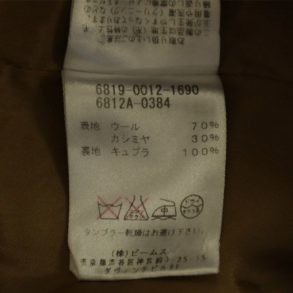 LAPIS LUCE BEAMS ラピスルーチェビームス ウールブレンド ステンカラーコート 36 ブラウン レディース