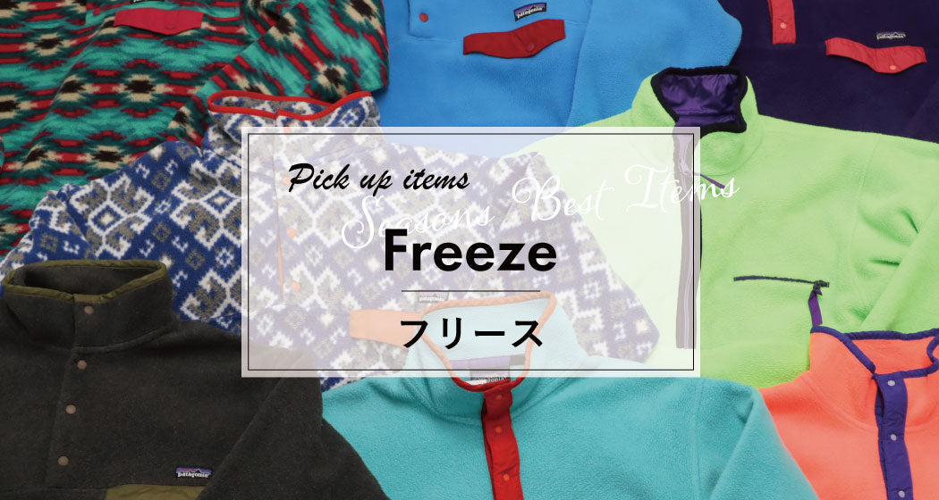 ヴィンテージ古着のオンライン通販なら【公式】古着屋BIG2nd