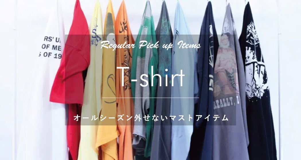 ヴィンテージ古着のオンライン通販なら【公式】古着屋BIG2nd