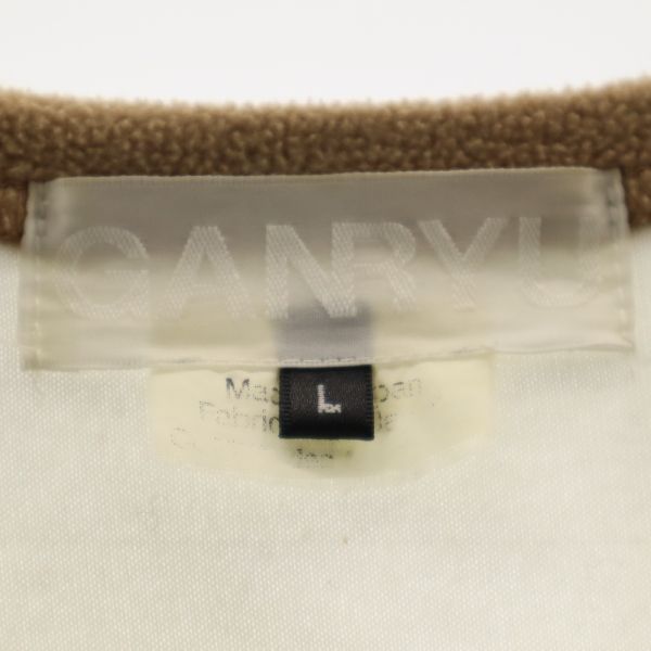 ガンリュウ 2014年 ロゴ刺繍 長袖 フリース カットソー L ブラウン系×白 GANRYU プルオーバー メンズ