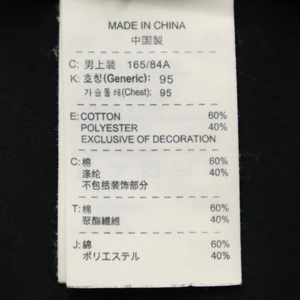 NIKE ナイキ ジョーダン プリント 半袖 Tシャツ S 黒 メンズ