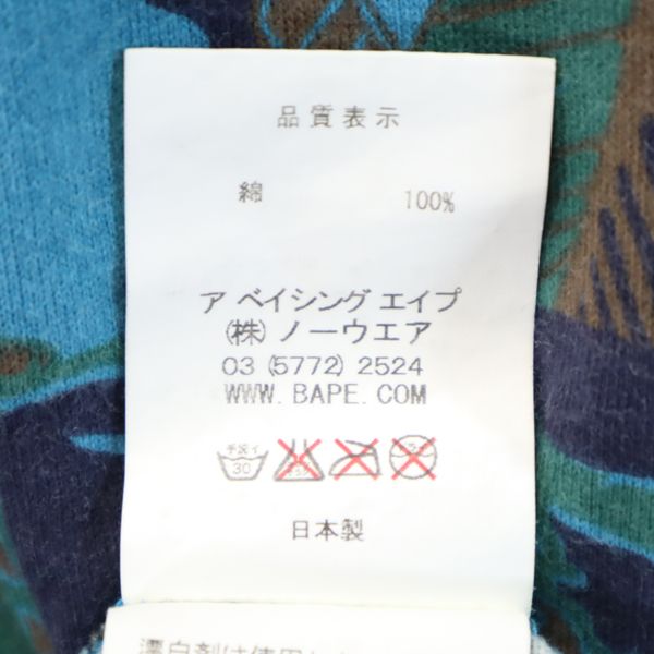 A BATHING APE アベイシングエイプ 日本製 総柄 半袖 Tシャツ L ブルー系 ポケT メンズ