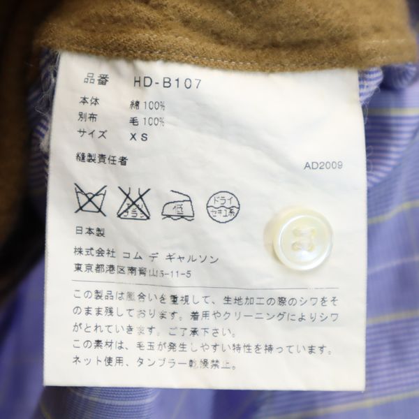 コムデギャルソンオム 2009年 日本製 ウール切替 チェック 長袖 シャツ XS ブルー系 COMME des GARCONS HOMME メンズ