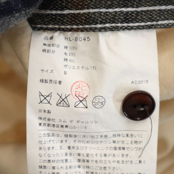 COMME des GARCONS HOMME コムデギャルソンオム 2013年 日本製 ウールブレンド ボーダー柄 長袖 シャツ S ベージュ×グレー×紺 メンズ