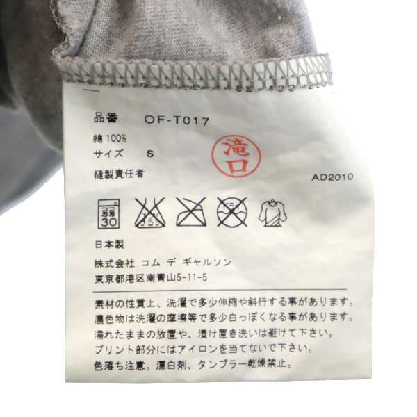 COMME des GARCONS コムデギャルソン 2010年 日本製 半袖 Tシャツ S レッド系 メンズ