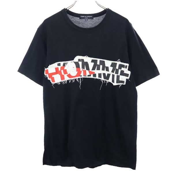 COMME des GARCONS HOMME コムデギャルソンオム 2016年 日本製 半袖 Tシャツ M ブラック系 メンズ