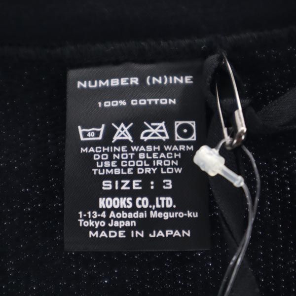 NUMBER(N)INE ナンバーナイン 日本製 長袖 ダメージ加工 ニット カーディガン 3 ブラック系 メンズ