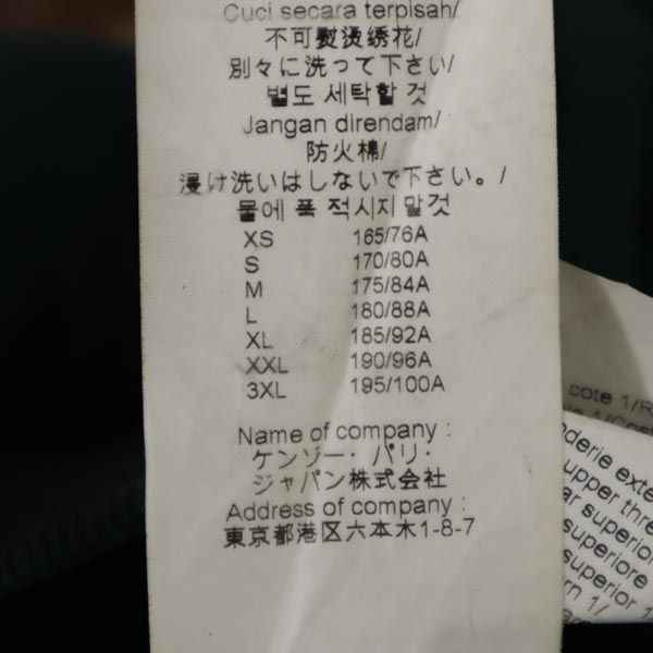 KENZO ケンゾー 長袖 スウェット トレーナー M グリーン系 裏起毛 メンズ